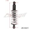 REAR SUSPENSION 300mm(SU-44) (JZB-BA011)